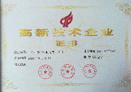 荣耀体育平台_荣耀体育(中国)铣端面打中心孔机床高新技术企业